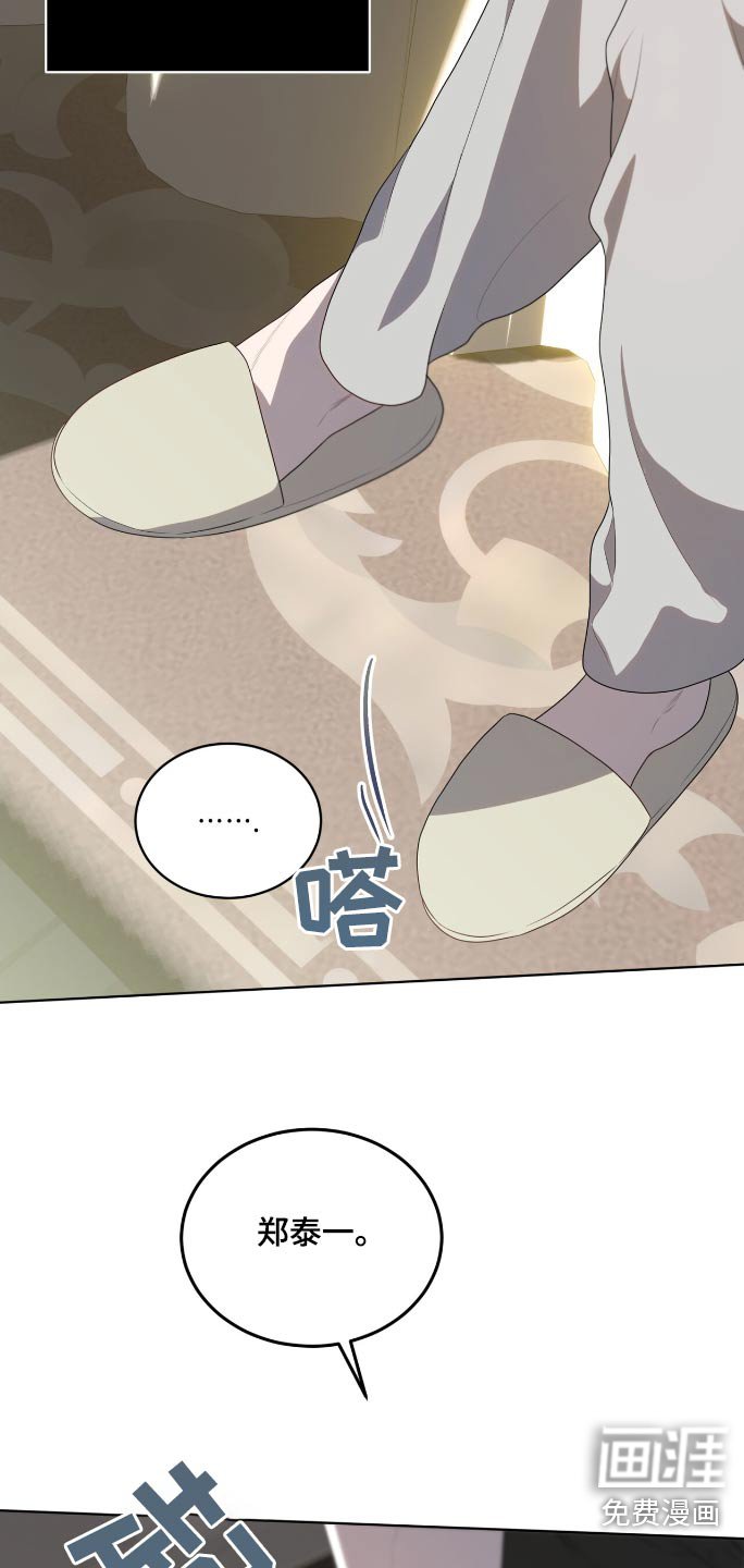 第187章：【第四季】我想见他