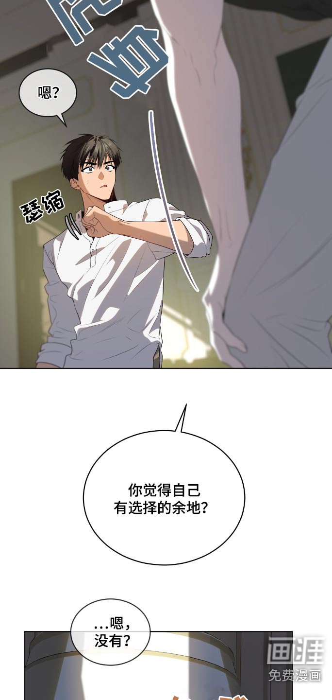 第187章：【第四季】我想见他