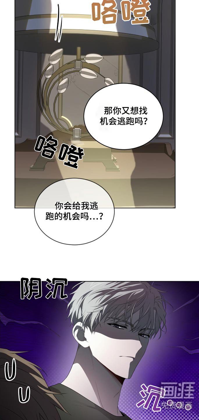 第187章：【第四季】我想见他