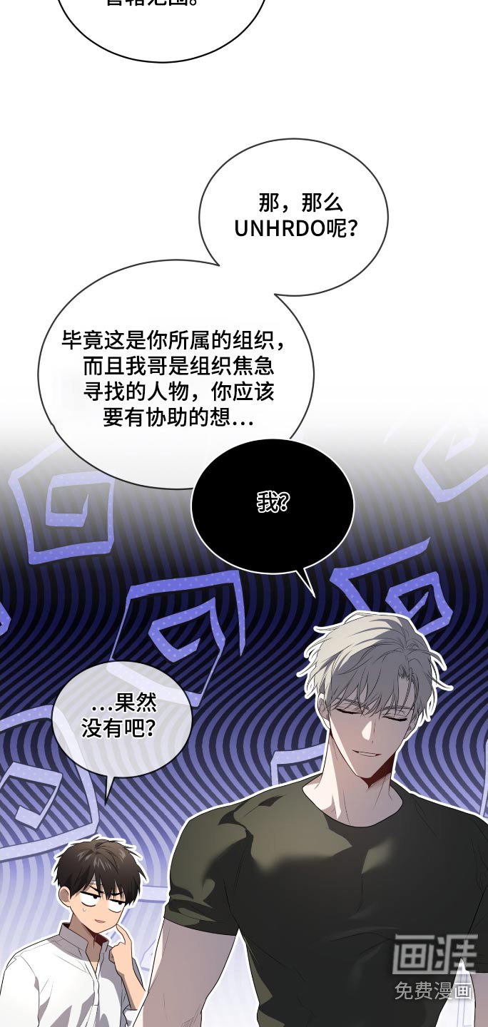 第187章：【第四季】我想见他