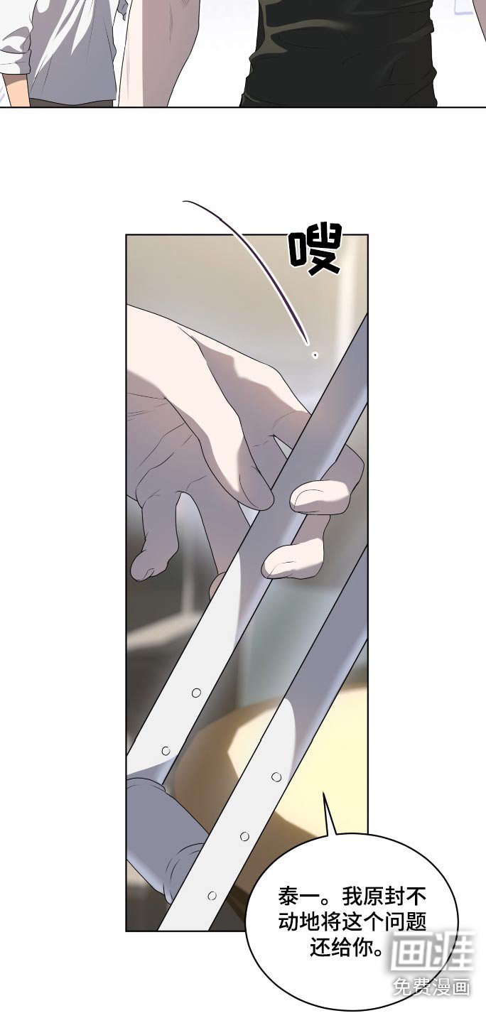 第187章：【第四季】我想见他