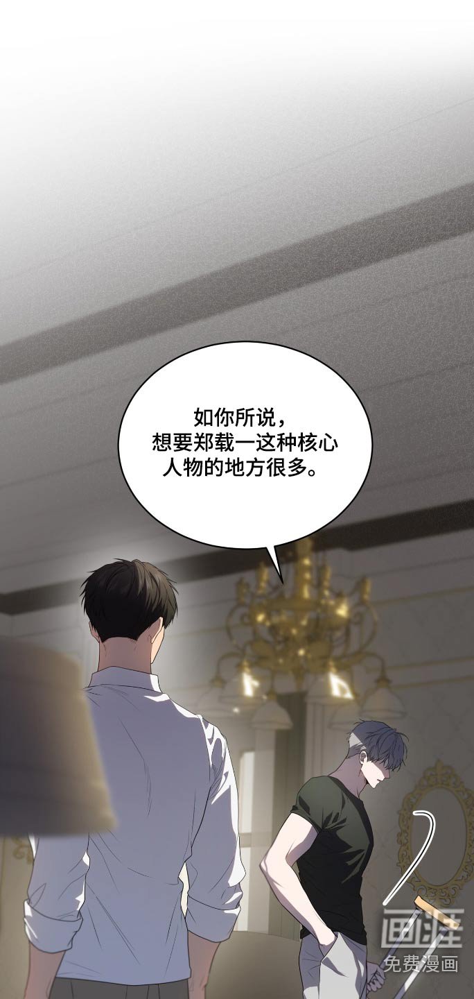 第187章：【第四季】我想见他