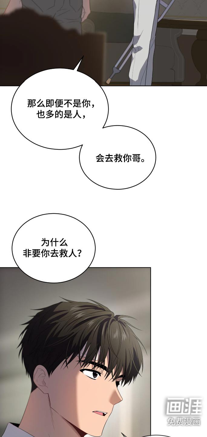 第187章：【第四季】我想见他