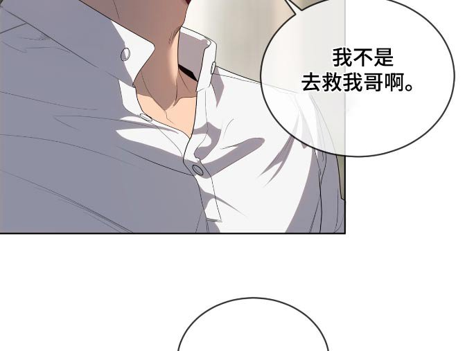 第187章：【第四季】我想见他