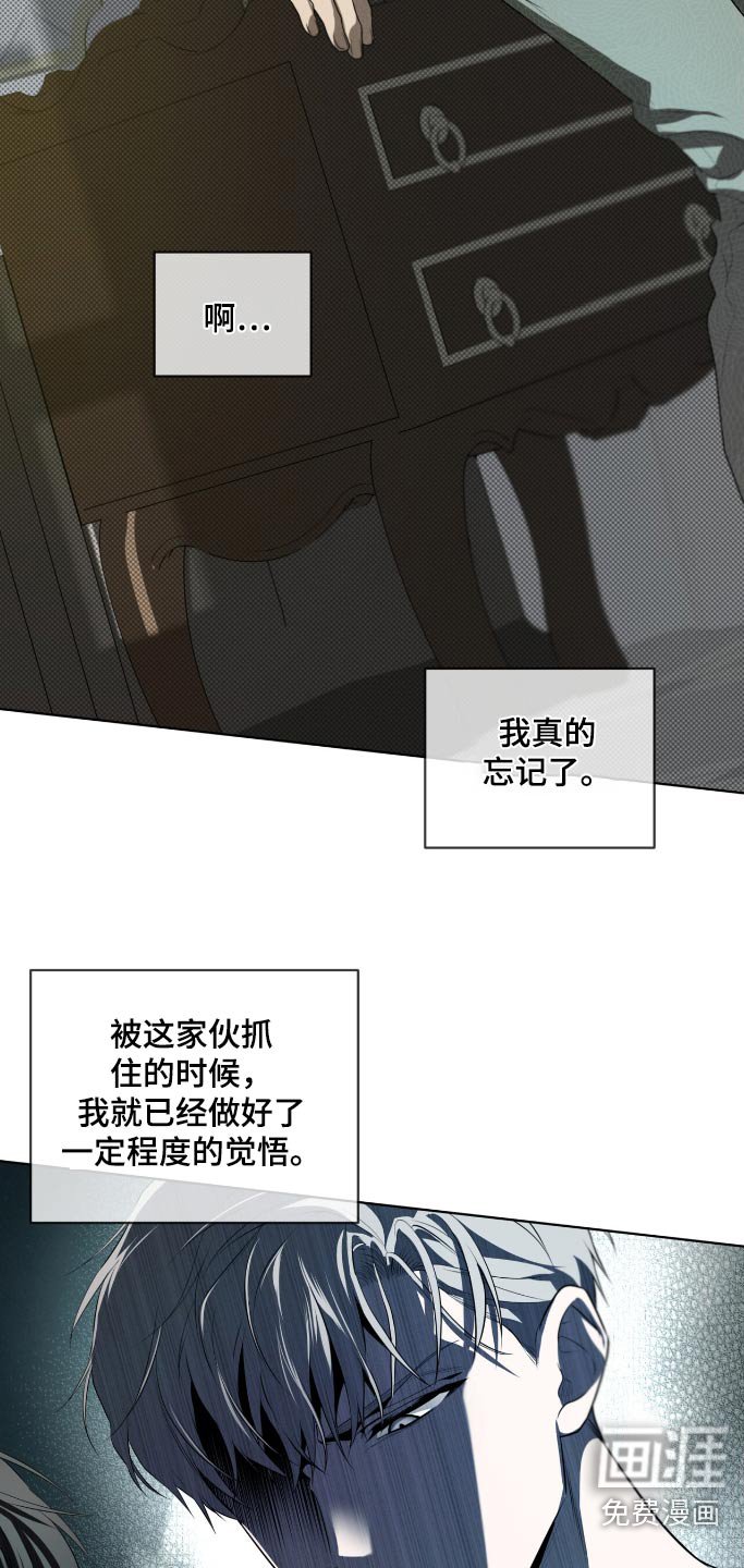 第187章：【第四季】我想见他