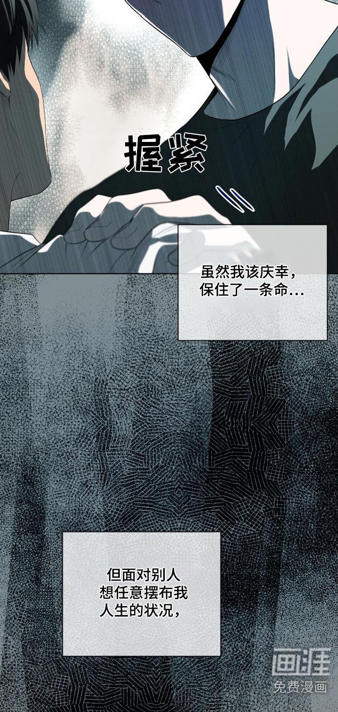 第187章：【第四季】我想见他