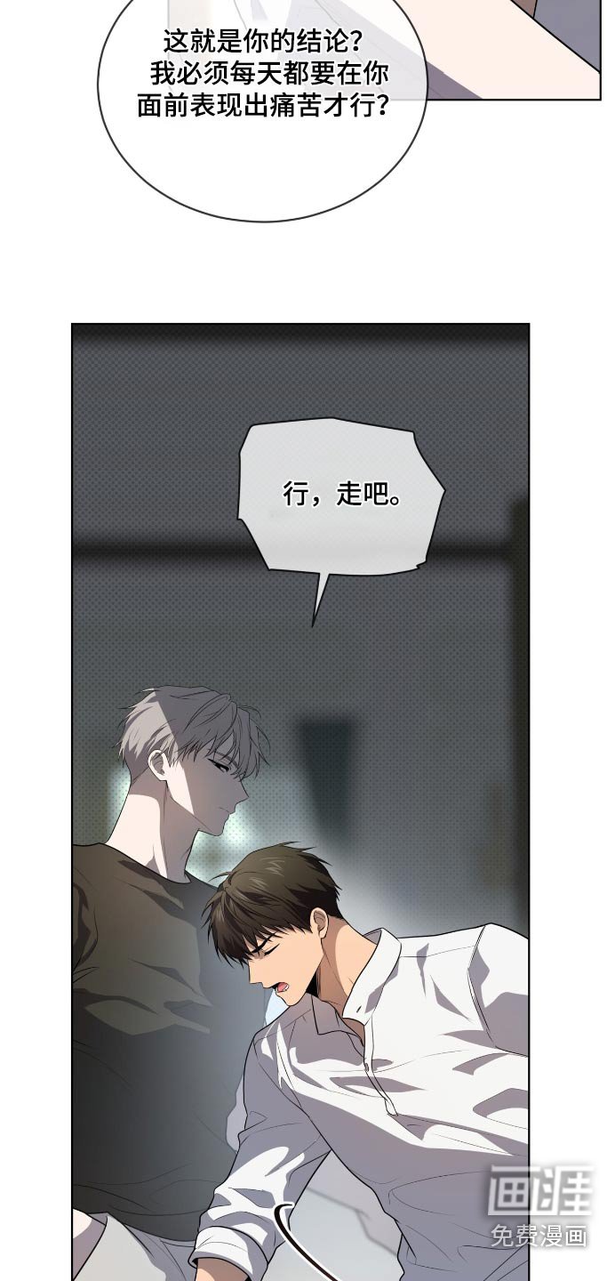 第187章：【第四季】我想见他