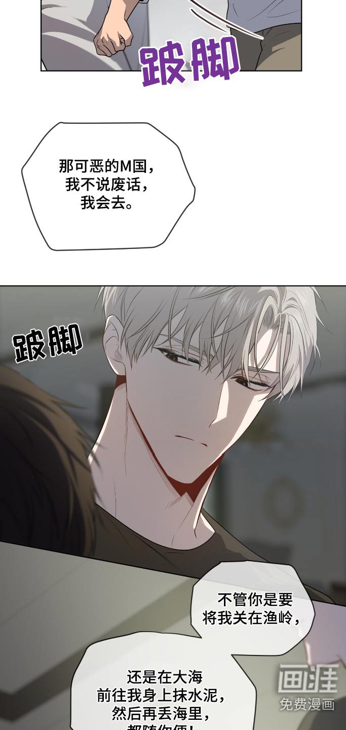 第187章：【第四季】我想见他