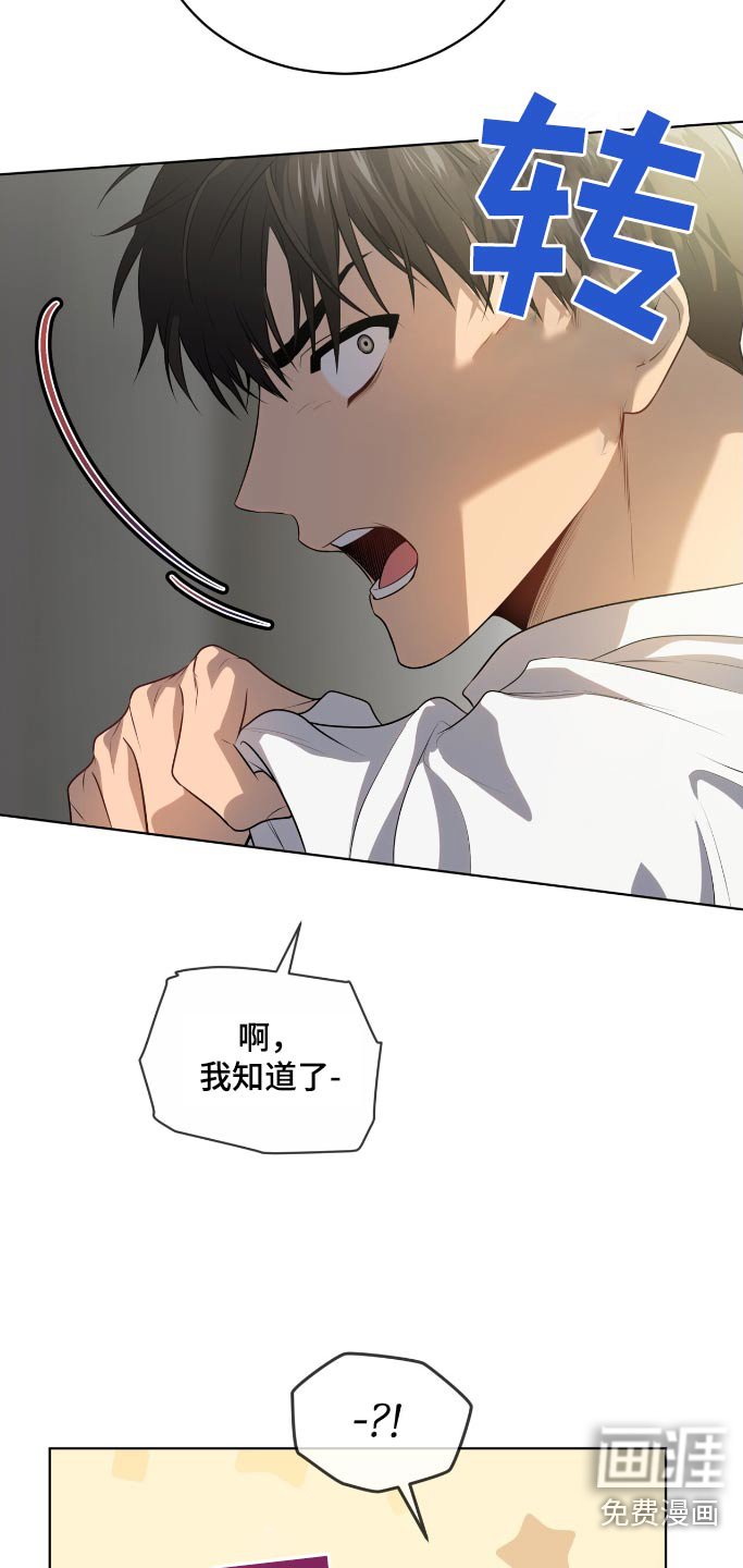 第187章：【第四季】我想见他
