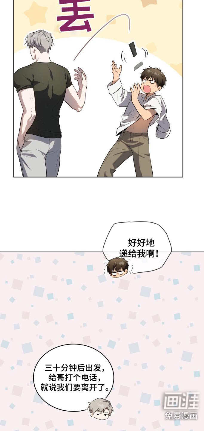 第187章：【第四季】我想见他