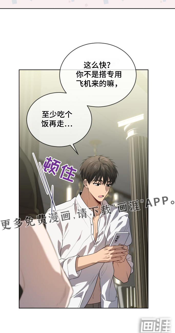 第187章：【第四季】我想见他