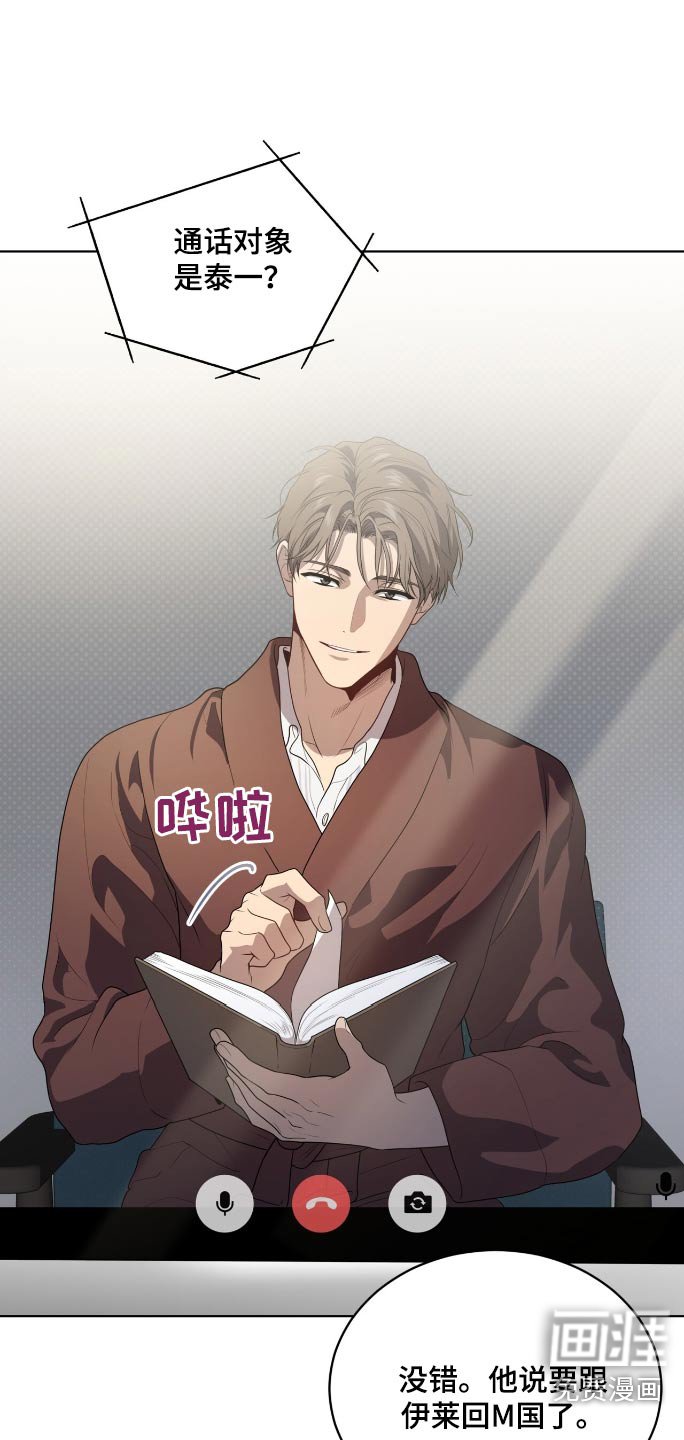 第188章：【第四季】那可不行