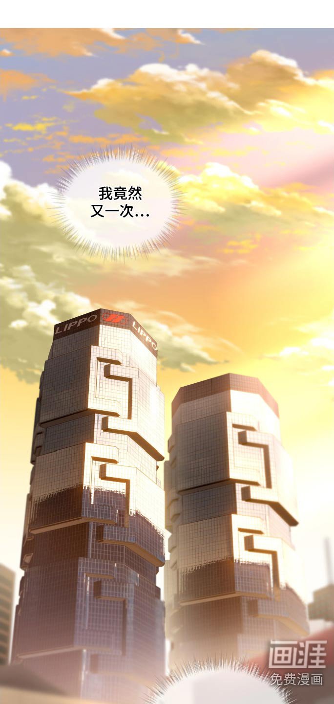 第189章：【第四季】一种警告