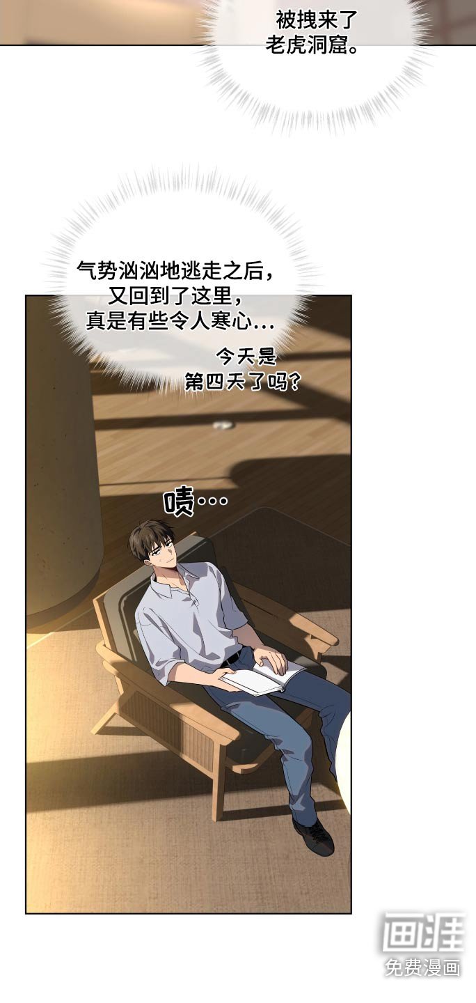 第189章：【第四季】一种警告