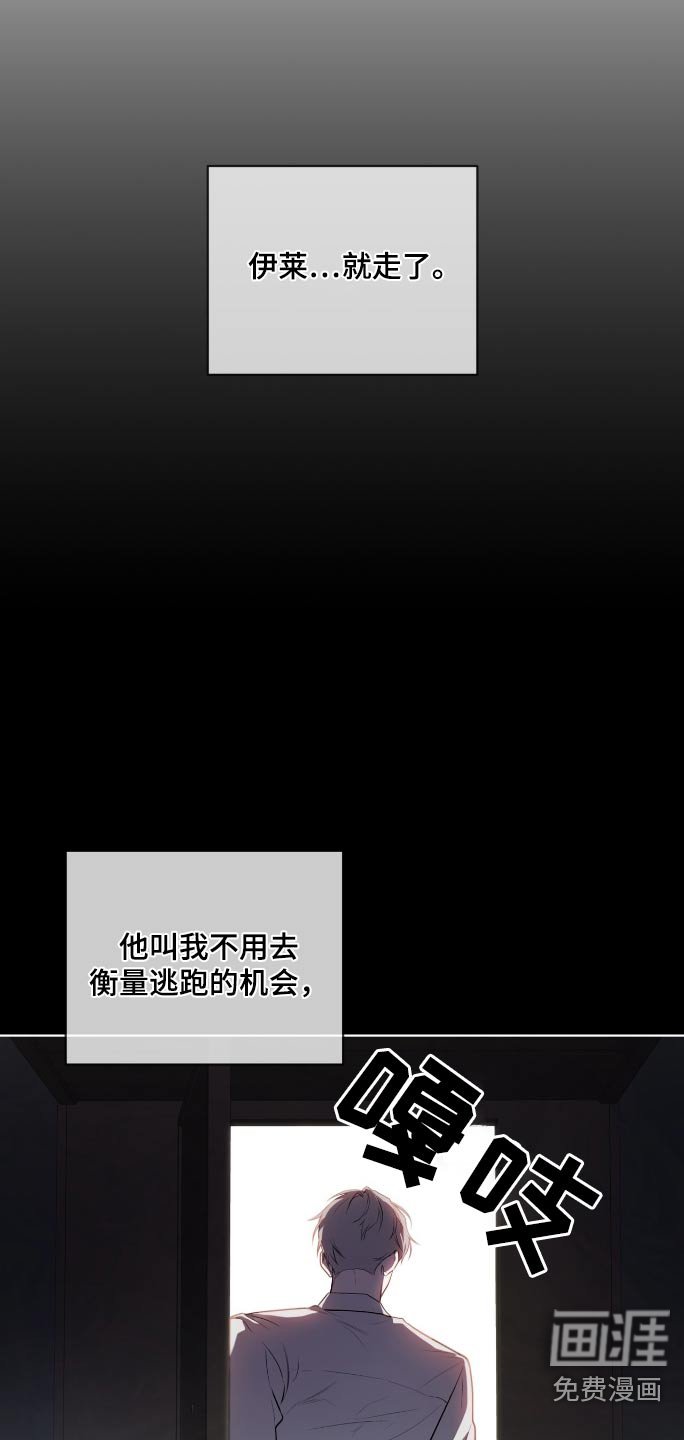 第189章：【第四季】一种警告