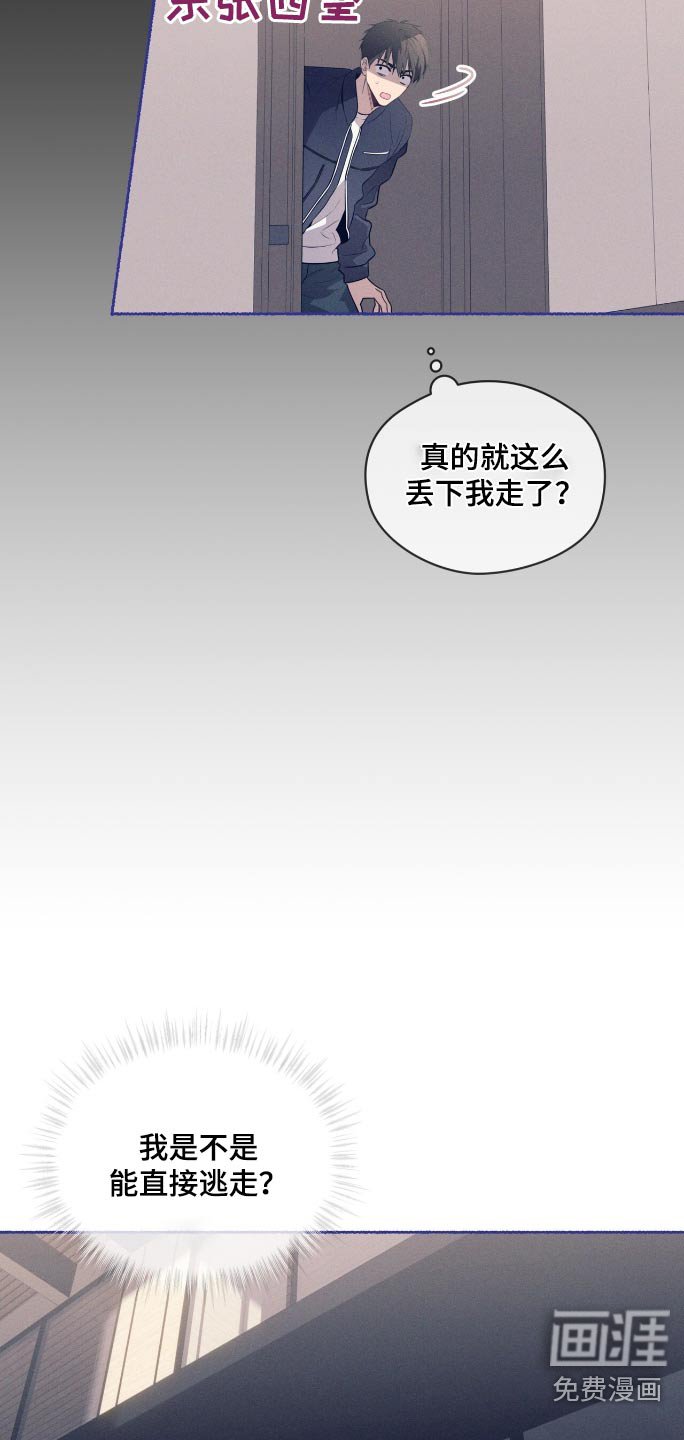 第189章：【第四季】一种警告