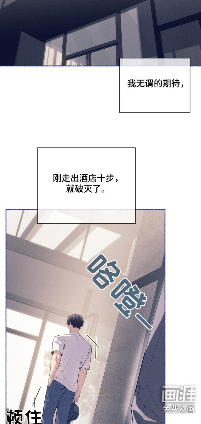 第189章：【第四季】一种警告