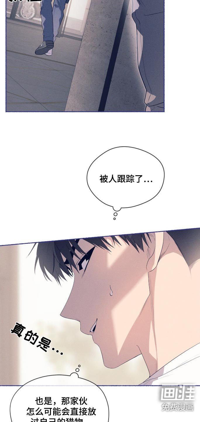 第189章：【第四季】一种警告