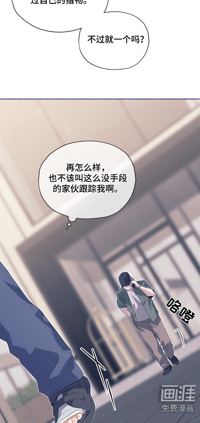 第189章：【第四季】一种警告
