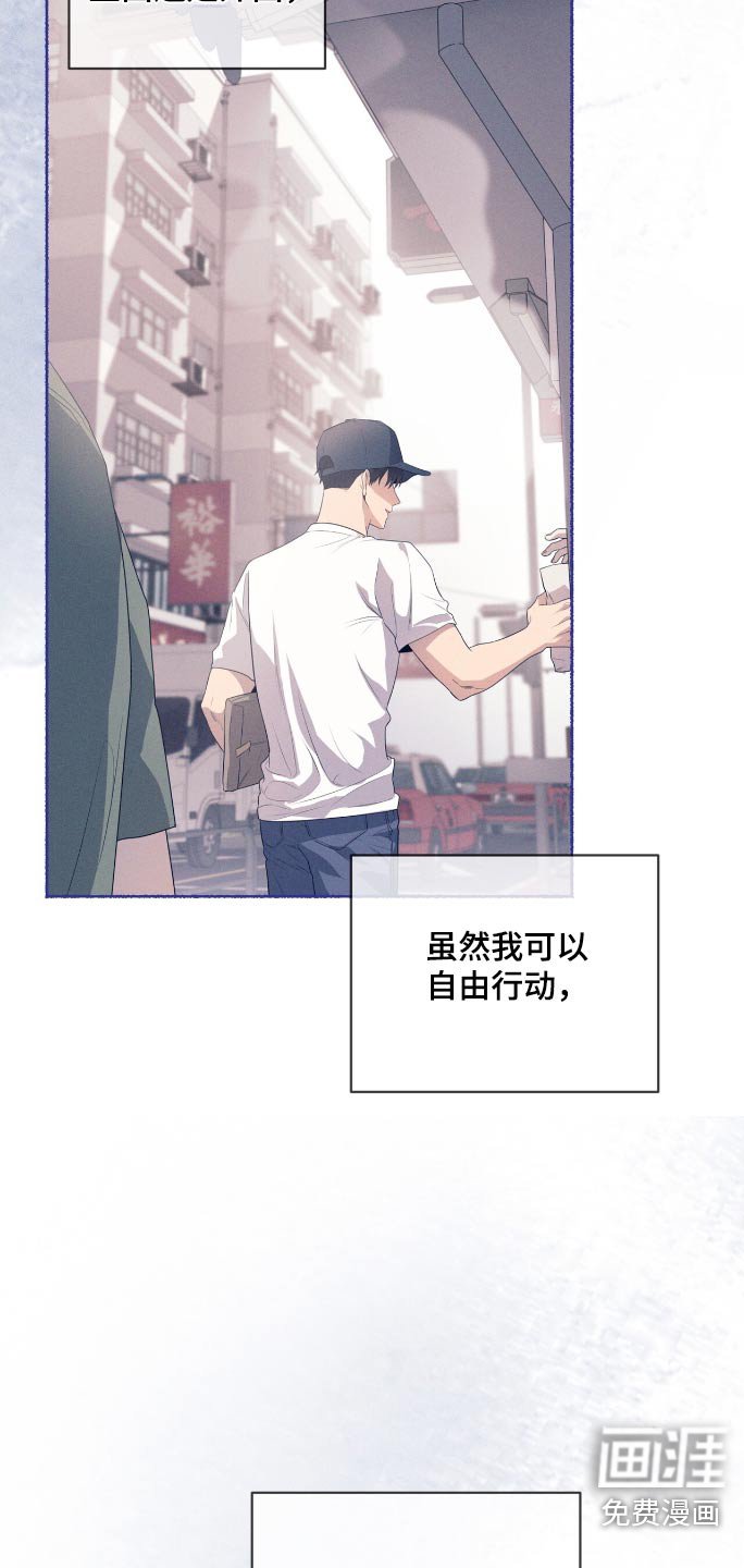第189章：【第四季】一种警告