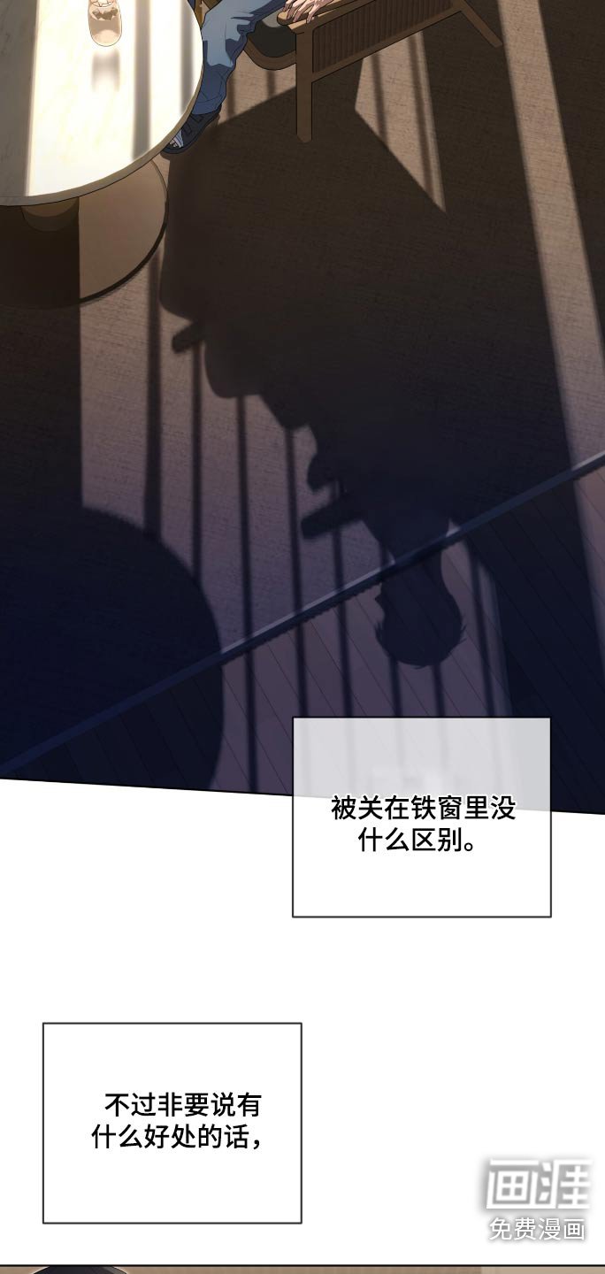第189章：【第四季】一种警告