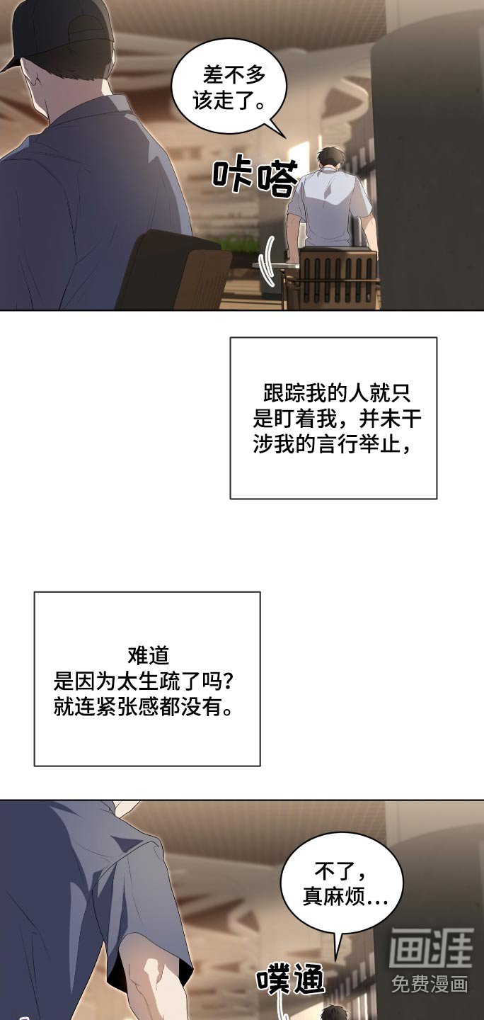 第189章：【第四季】一种警告