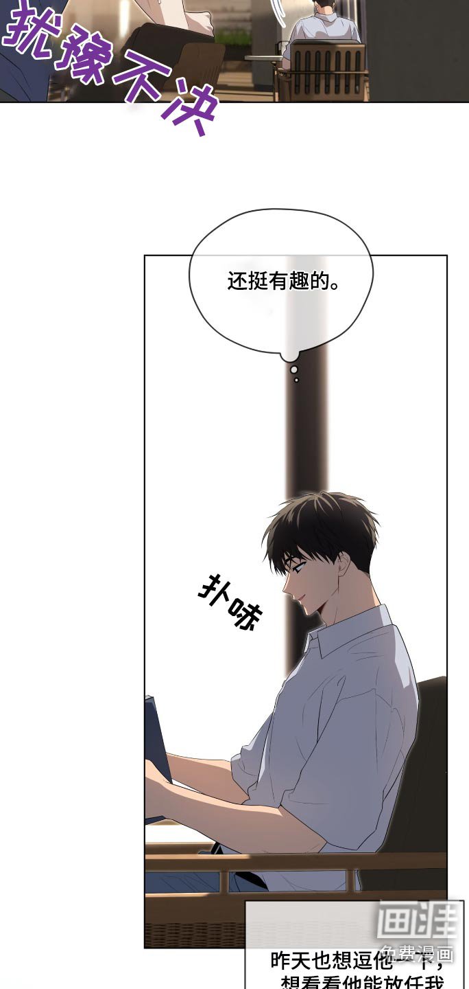 第189章：【第四季】一种警告