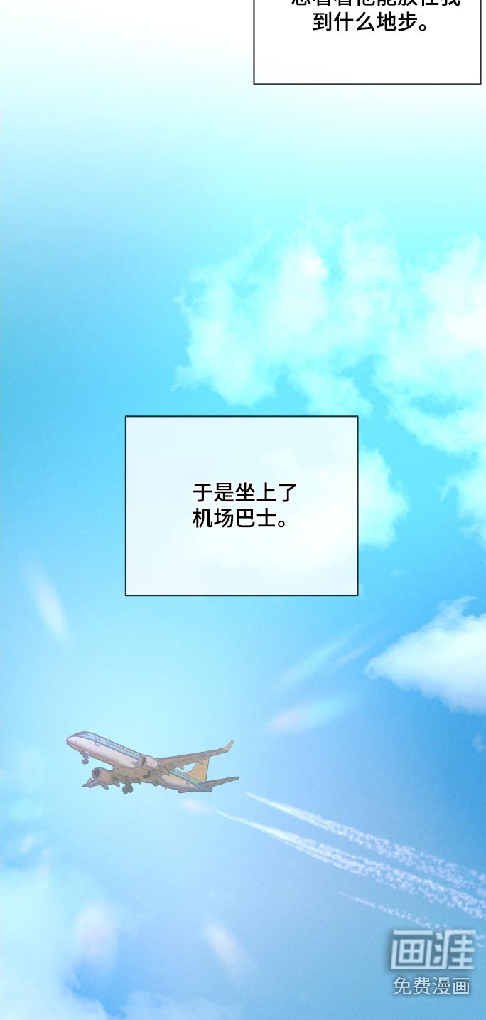 第189章：【第四季】一种警告