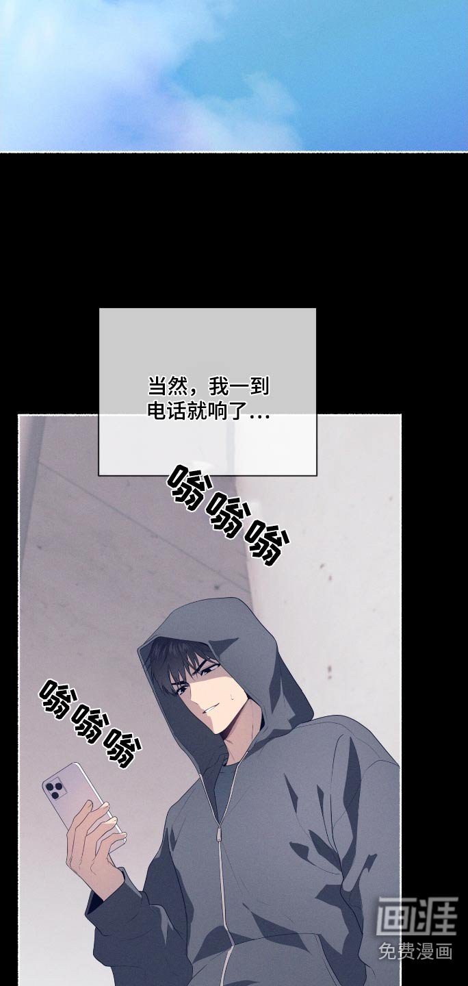 第189章：【第四季】一种警告