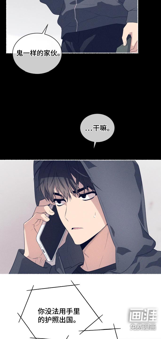 第189章：【第四季】一种警告