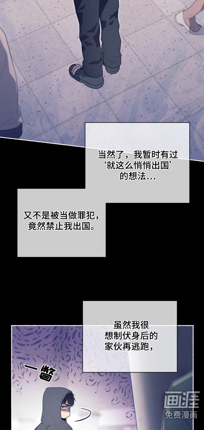 第189章：【第四季】一种警告