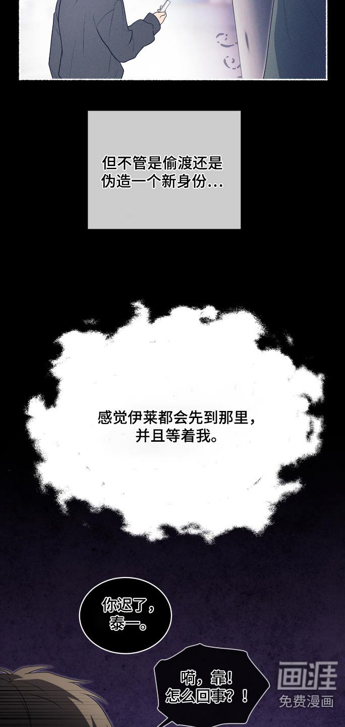 第189章：【第四季】一种警告
