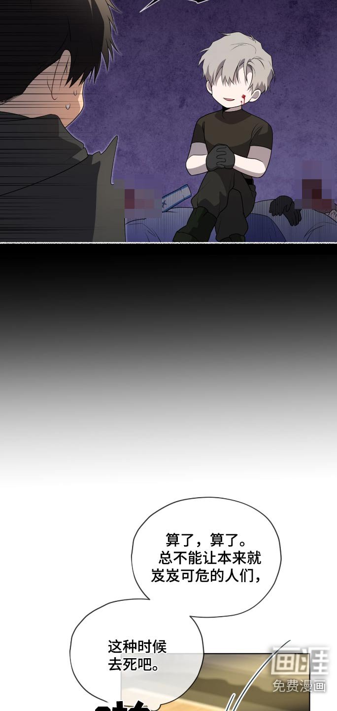 第189章：【第四季】一种警告