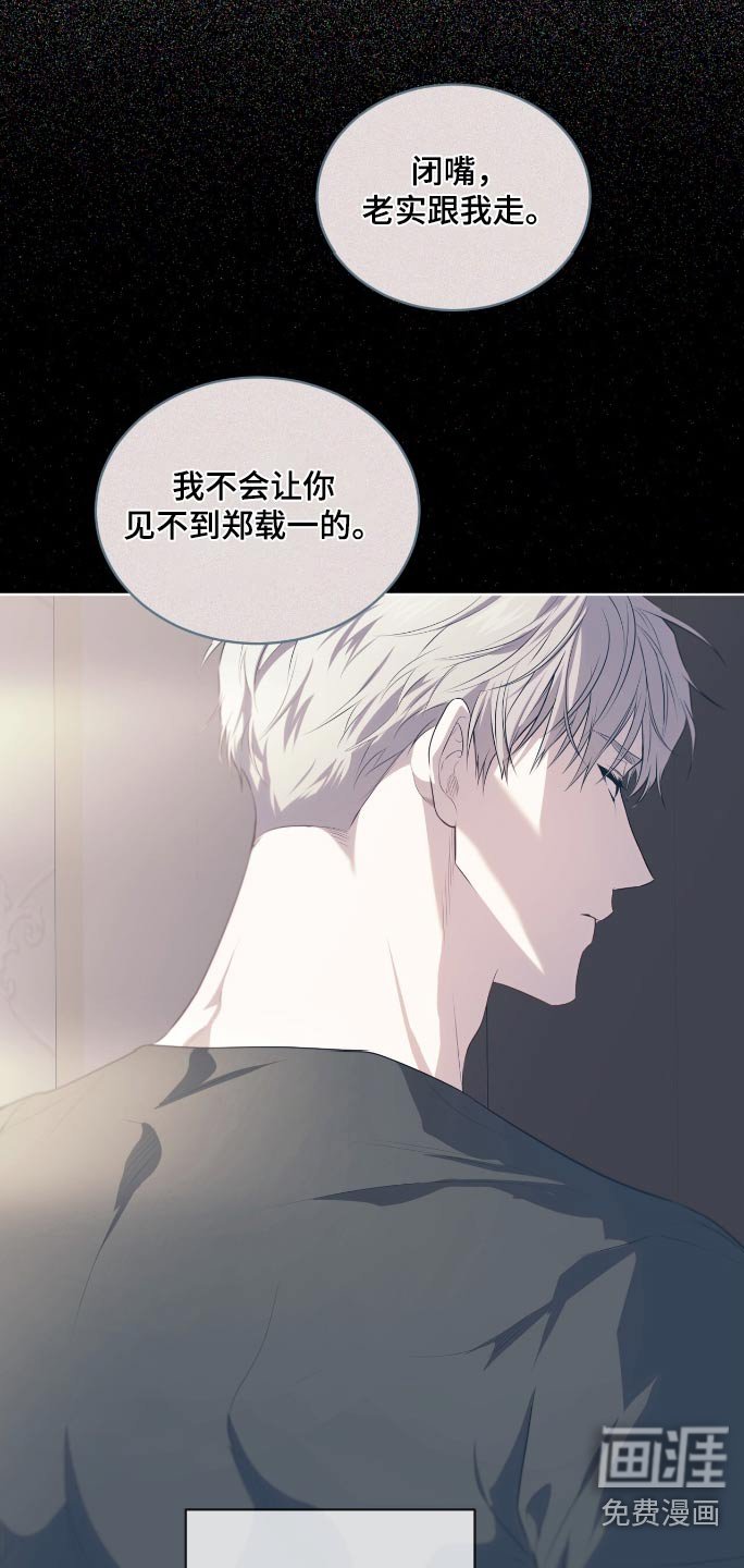 第190章：【第四季】明明就在附近