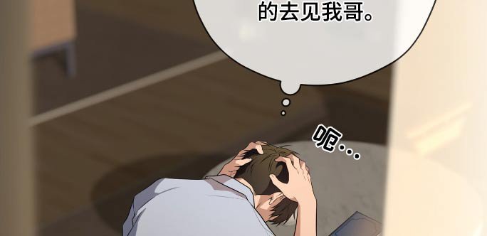 第190章：【第四季】明明就在附近