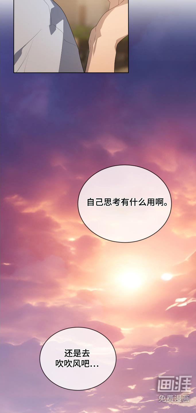 第190章：【第四季】明明就在附近