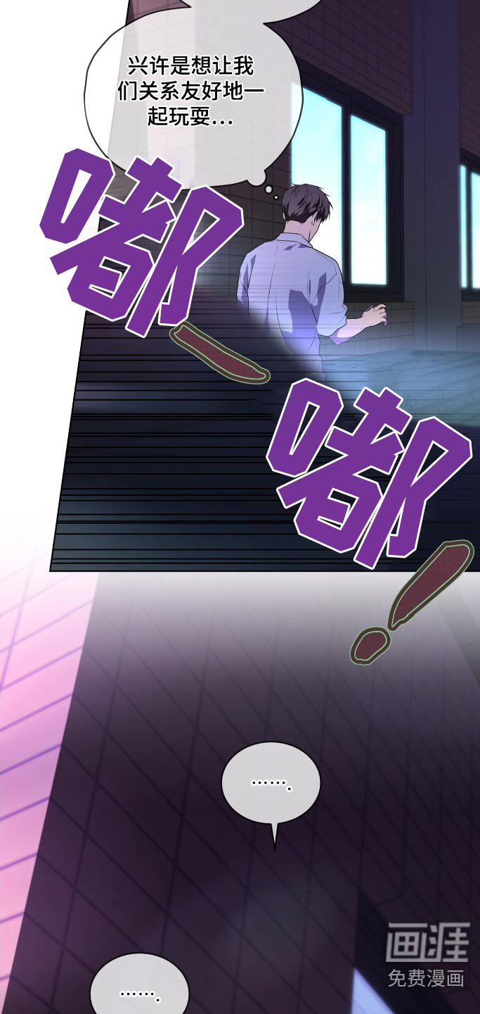 第190章：【第四季】明明就在附近
