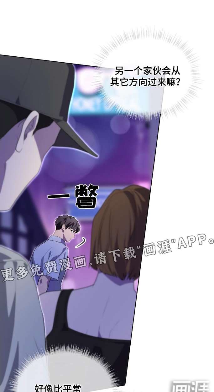 第191章：【第四季】跳下
