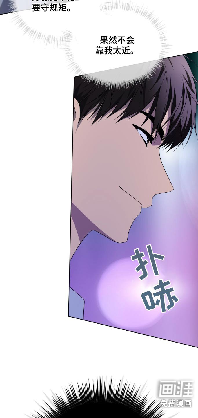第191章：【第四季】跳下