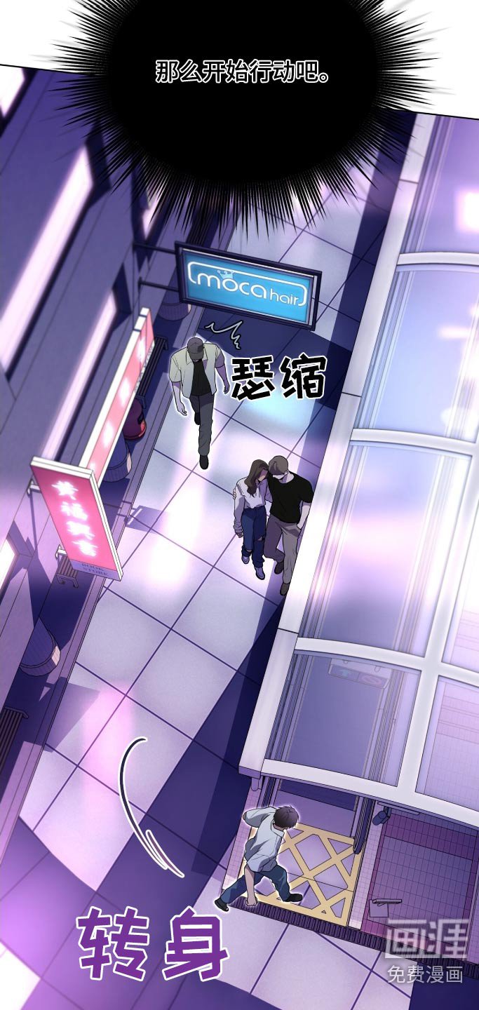 第191章：【第四季】跳下