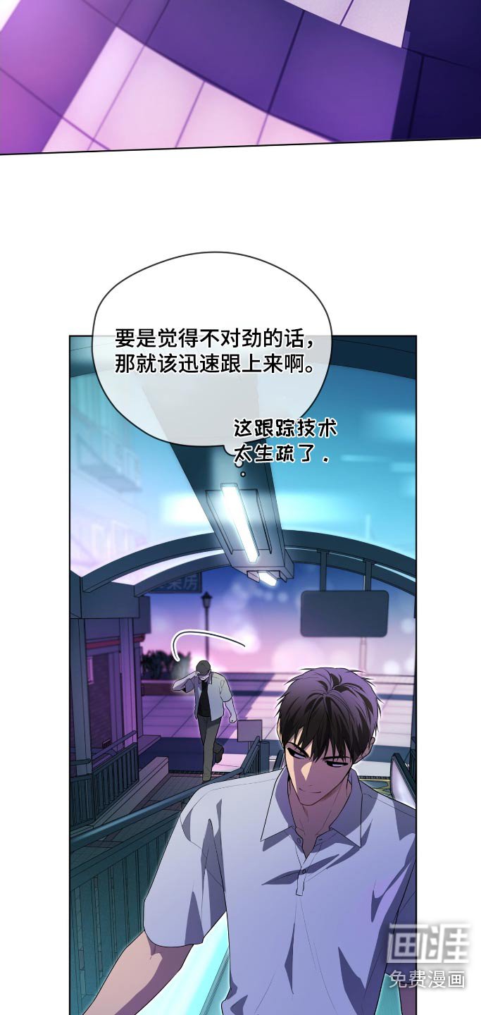 第191章：【第四季】跳下
