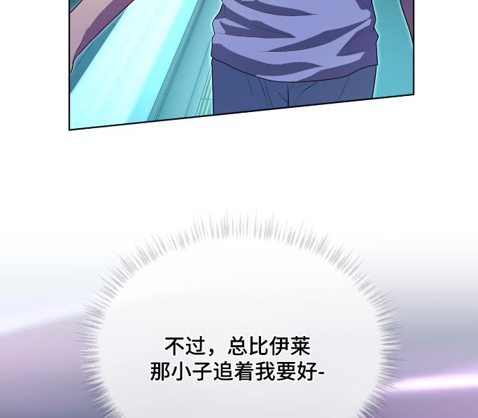第191章：【第四季】跳下