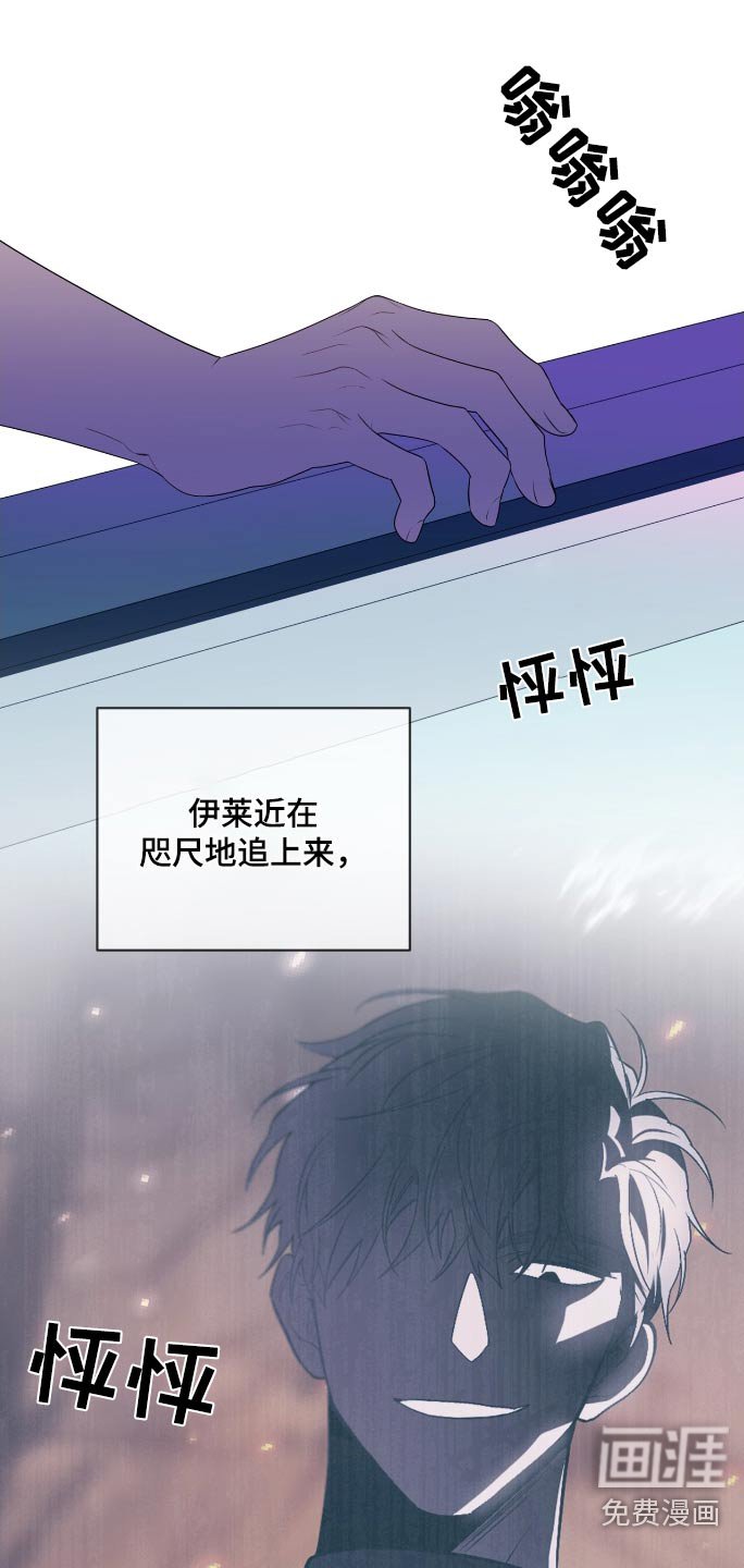 第191章：【第四季】跳下