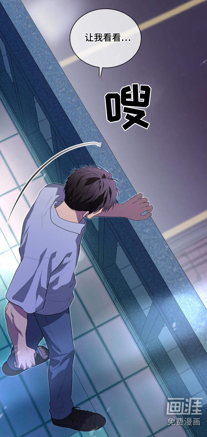 第191章：【第四季】跳下