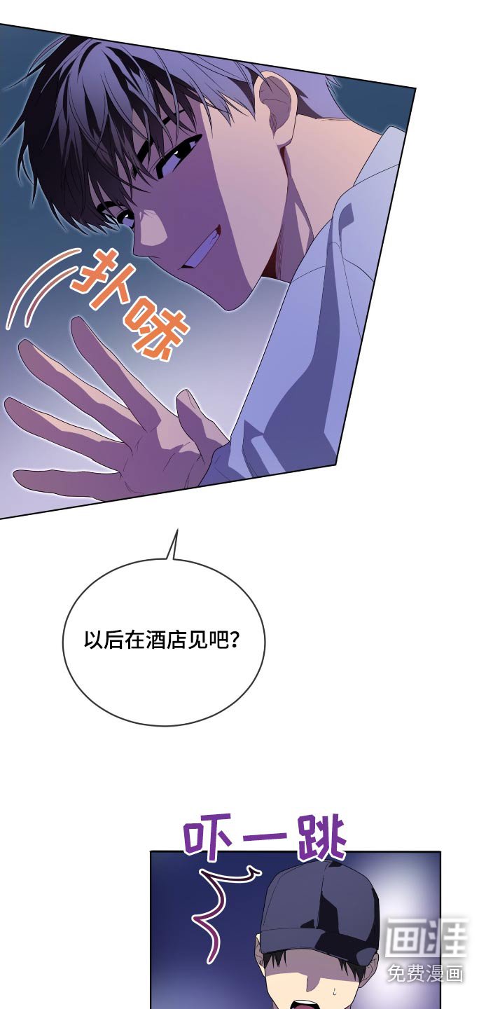 第191章：【第四季】跳下