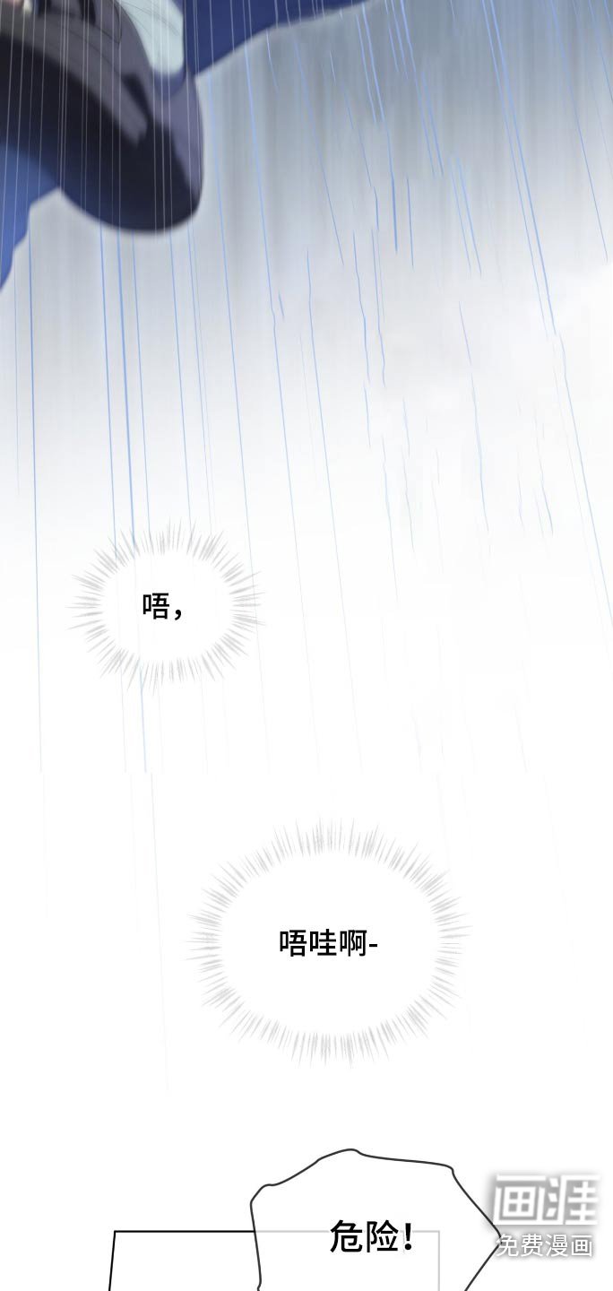 第191章：【第四季】跳下