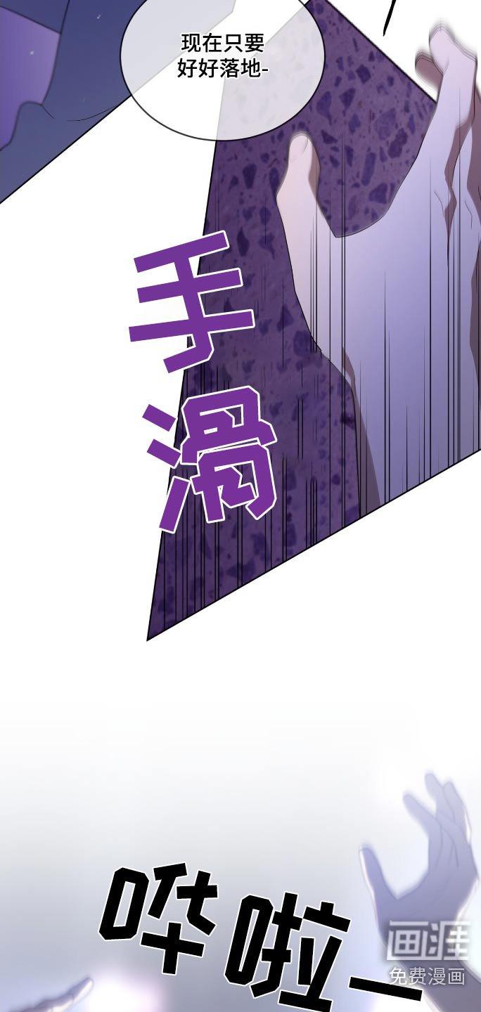 第191章：【第四季】跳下