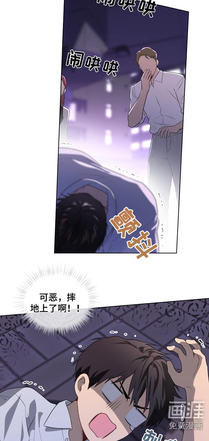 第192章：【第四季】跟随来了