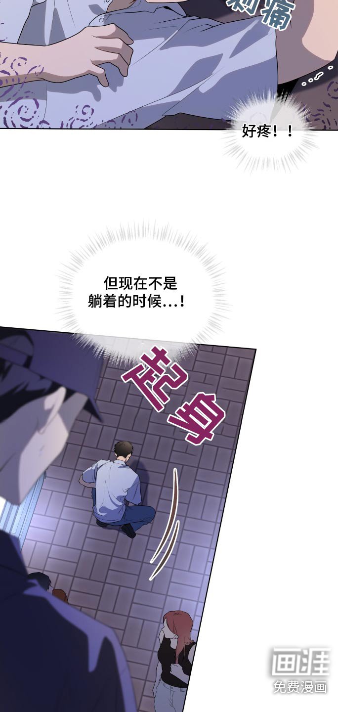 第192章：【第四季】跟随来了