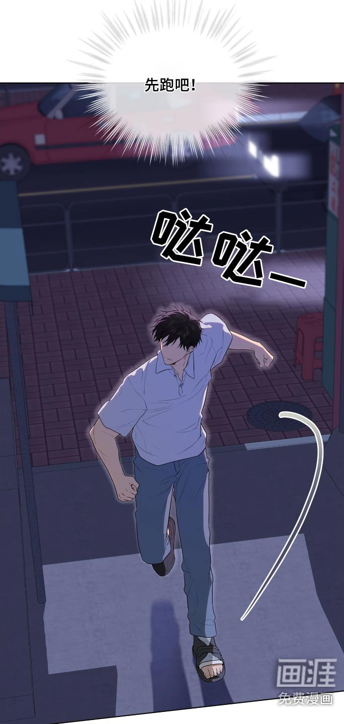 第192章：【第四季】跟随来了